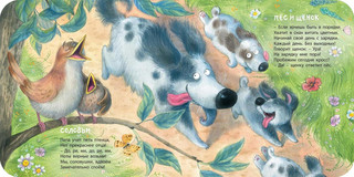 Папы учат малышей 4