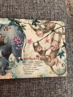 Папы учат малышей 5