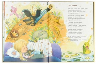 Жизнь собачья 9