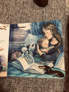 Много дел у малыша! 7