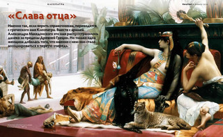 Дилетант. 2024. №97 январь 2