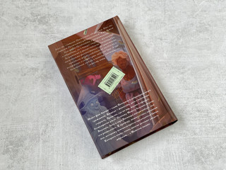 Делай деньги! 4