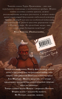 Держи марку! 2