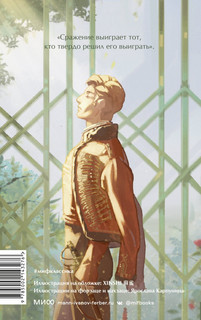 Война и мир. Том 3-4 2