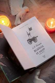 Война и мир. Том 3-4 4