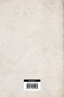 Тайные общества всех веков и всех стран 2