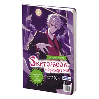 Скетчбук-перевертыш Аниме с градиентными фонами для зарисовок 3