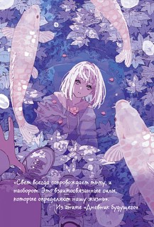 Скетчбук-перевертыш Аниме с градиентными фонами для зарисовок 5