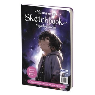Скетчбук-перевертыш Аниме с градиентными фонами для зарисовок (сине-белая обложка) 3