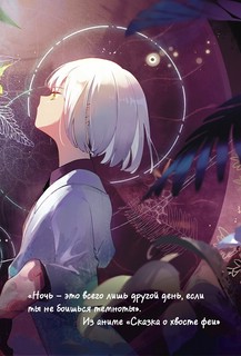 Скетчбук-перевертыш Аниме с градиентными фонами для зарисовок (черно-голубая обложка) 10