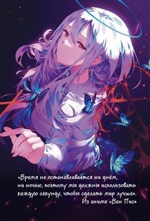 Скетчбук-перевертыш Аниме с градиентными фонами для зарисовок (черно-голубая обложка) 13