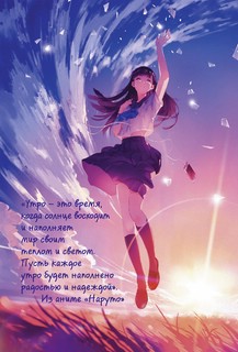 Скетчбук-перевертыш Аниме с градиентными фонами для зарисовок (черно-голубая обложка) 7