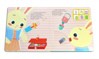 Я доктор. Всё самое интересное из сумки врача 5