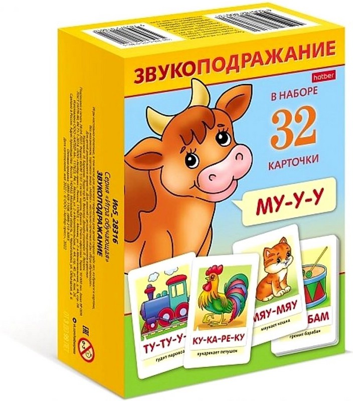 Настольная игра обучающая 'Звукоподражание'