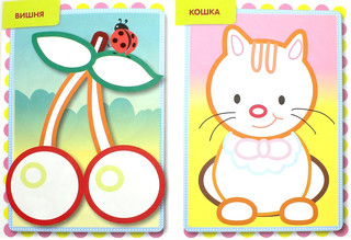 Раскраска с цветным контуром. Улитка 2