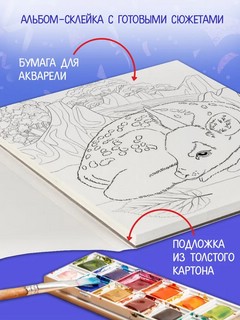 Сюжеты для акварели Юному художнику (белки) 7