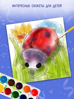 Сюжеты для акварели Юному художнику (белки) 9