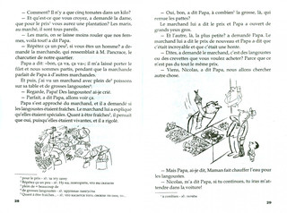 Le petit Nicolas a des ennuis 2