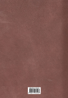 От Руси до России 2