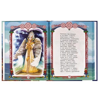 Волшебные сказки 3