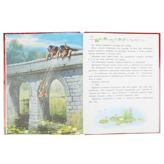 Золотой ключик, или Приключения Буратино 2