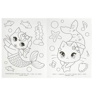 Кавайные зверюшки. Раскраска 3