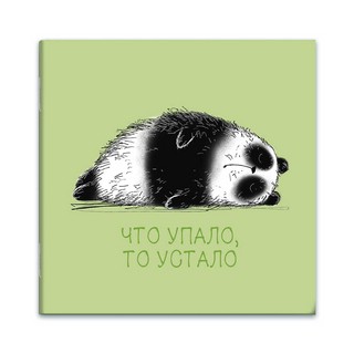 Блокнот 'Усталая панда', 32 листов, клетка 1