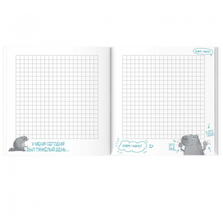 Блокнот 'Ленивец', 32 листов, клетка 2