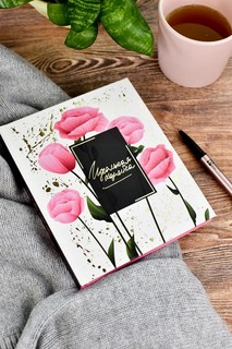 Записная книжка 'Идеальная хозяйка. Прекрасные маки'  3