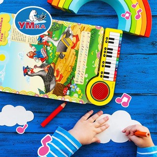 Музыкальная книга 'Два весёлых гуся' 3