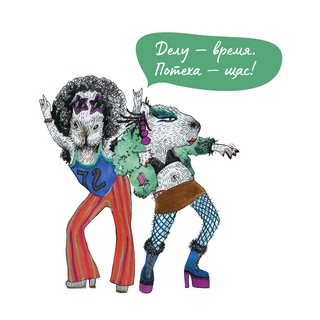 Блокнот Балдежные капибары (фламинго) Не такой, как все, блокнот 8