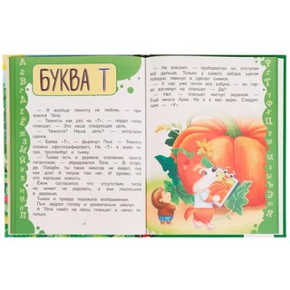 Веселая Тепы и Пыха. Любимая классика 3