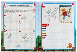 Учусь рисовать. Герои подземелья 2