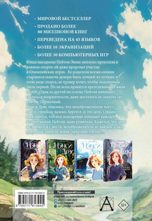 Нэнси Дрю и тайна лихой наездницы 2