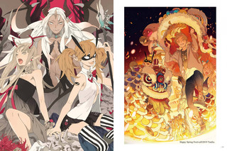 Тань Цзю. Артбук 3