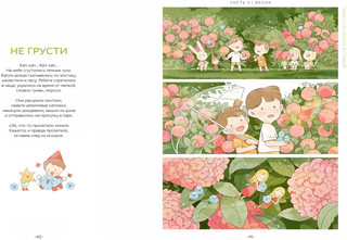 Фабрика Зозо 4