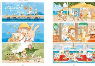 Фабрика Зозо 5