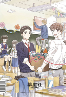 Тайная любовь. Том 1 2