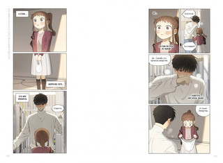 Тайная любовь. Том 1 5