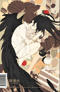 История о конфетах 3