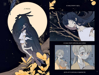 История о конфетах 6