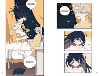 История о конфетах 8