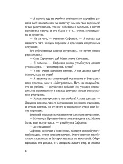 Калинова Яма 7