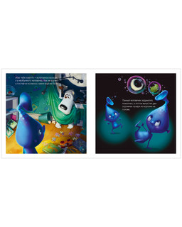 Макс и Лунный Боб 2