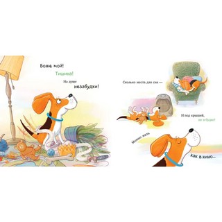 Слишком много котов 2