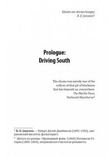 История с привидениями (английский язык, неадаптированный) 3