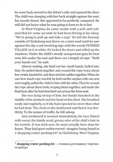 История с привидениями (английский язык, неадаптированный) 5