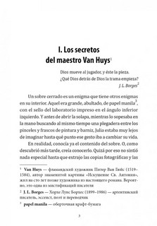 Фламандская доска (испанский язык, неадаптированный) 3