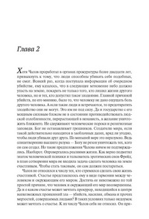 Адвокат. Судья. Прокурор. Повести 7