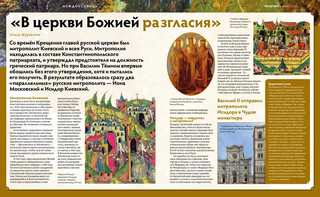 Дилетант. 2024. №99 март 4